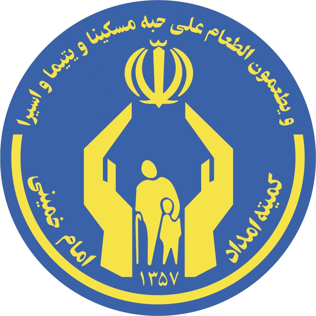 ارائه خدمات مشاوره‌ای به حدود ۱۰ هزار مددجوی استان تهران
