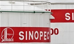 شرکت سینوپک چین واردات نفت از عربستان را ۴۰ درصد کاهش می‌دهد
