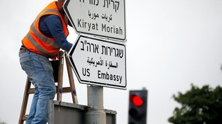 تابلوی سفارت آمریکا در بیت‌المقدس نصب شد (+عکس)