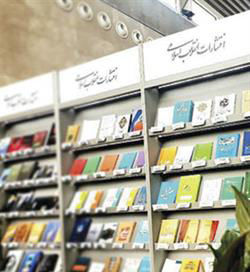 نماهنگ | انتشارات انقلاب اسلامی در سی و یکمین نمایشگاه بین‌المللی کتاب