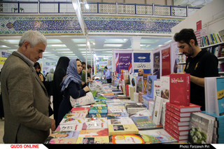 سی‌ویکمین نمایشگاه بین‌المللی کتاب تهران / گزارش تصویری