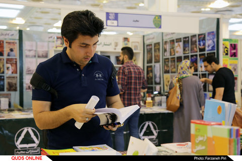 سی‌ویکمین نمایشگاه بین‌المللی کتاب تهران