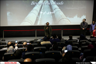 اکران فیلم «آن سوی ابرهای» مجید مجیدی در مشهد / گزارش تصویری