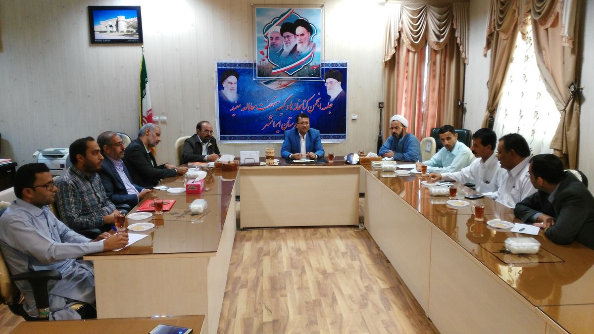 جلسه انجمن کتابخانه های عمومی شهرستان ایرانشهر برگزار شد
