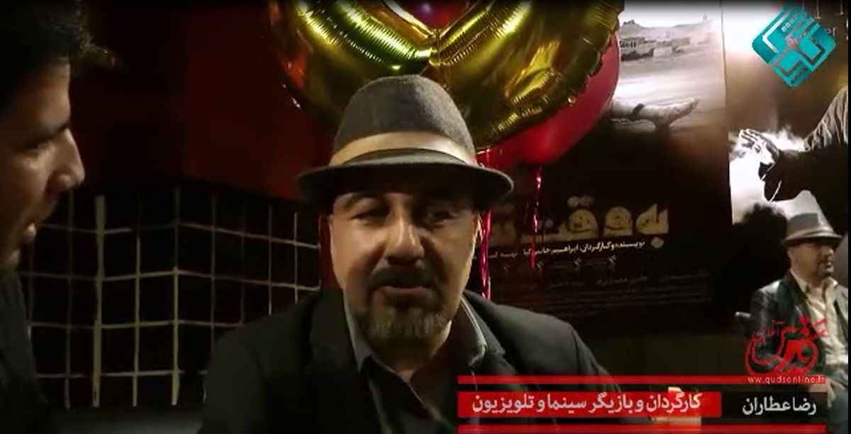 فیلم/گفتگوی اختصاصی قدس آنلاین با «رضا عطاران» در خصوص سریال های ماه رمضان