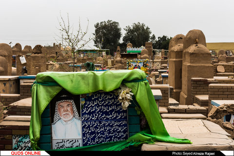 قبرستان وادی‌السلام
