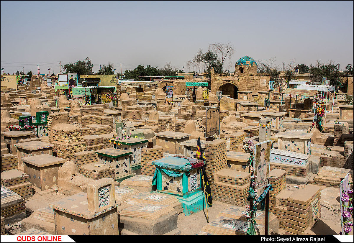 قبرستان وادی‌السلام
