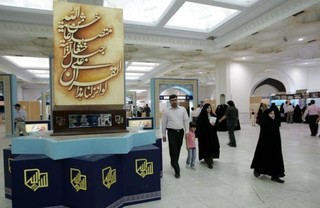 وقف بیش از ۲۶۰ جلد قرآن در نمایشگاه قرآن مشهد