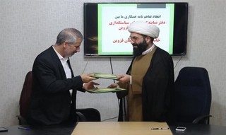 امضای تفاهم‌نامه بین شورای سیاستگذاری ائمه جمعه و خانه مطبوعات قزوین