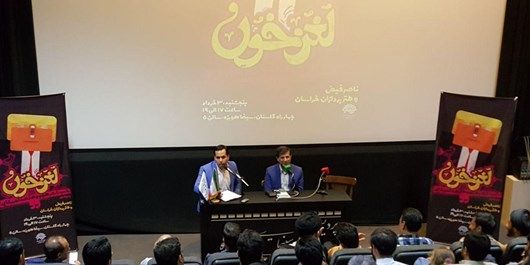 برگزاری شب شعر ضد استکباری «لغز خون» در مشهد 