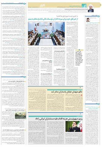 quds.pdf - صفحه 2