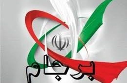 اقدام شورای عالی امنیت ملی به مفهوم خروج از برجام نیست/اقدامات ایران بدون سود و منفعت در راستای برجام ضرورتی ندارد