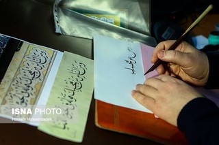 خوشنویسی آیات قرآن توسط بانوان هنرمند در حرم رضوی