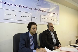 سامانه «سامد» پل ارتباطی فرمانداران البرز و شهروندان می شود