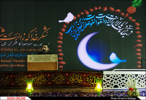 مراسم احیای شب بیست یکم ماه رمضان در حرم مطهر رضوی
