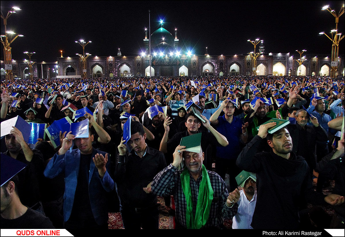 مراسم احیای شب بیست یکم ماه مبارک رمضان در حرم مطهر رضوی/گزارش تصویری