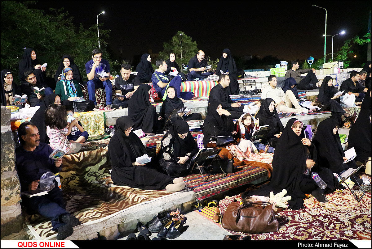 مراسم احیا و لیله القدر در بوستان کوهسنگی مشهد- گزارش تصویری