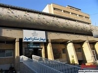 کلیه بیماران سرطان مثانه در بیمارستان امید مشهد درمان می شوند