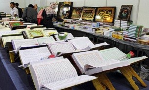 ۱۲ نمایشگاه قرآنی در سطح مناطق مشهد برپا می‌شود