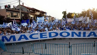 توافق تاریخی یونان و مقدونیه بر سر نامگذاری جدید مقدونیه