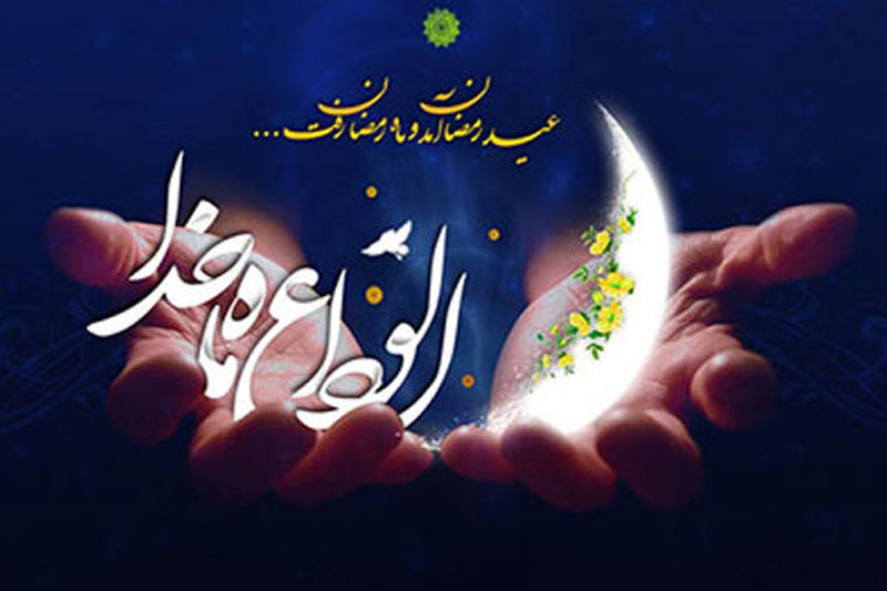 مراسم وداع با ماه رمضان در قزوین برگزار می شود/مسجدالنبی (ص) تنها محل برگزاری نماز عید سعیدفطر