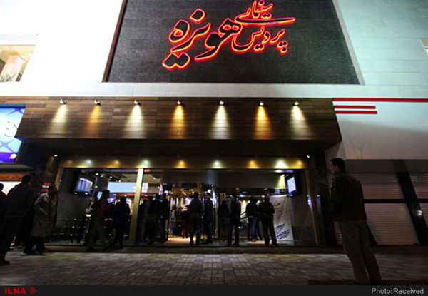 صحبت‌های زنان و مردان فوتبالی مشهد قبل از پخش بازی ایران در سینما هویزه 
