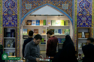 انتشار نخستین کتاب با کاغذ ایرانی در آستان قدس رضوی