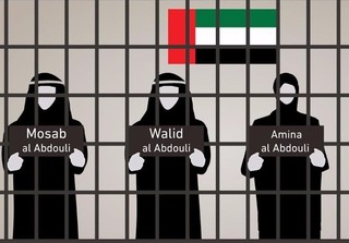 نقض حقوق بشر در امارات|شکنجه و تهدید به مسمومیت؛ واکنش به اعتصاب غذای یک زندانی زن
