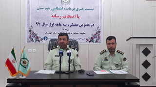 کاهش ۳۲درصدی جرائم خشن در خوزستان در  ۷ ماه گذشته/ خوزستان، دارای رتبه نخست کشور در کاهش تصادفات 