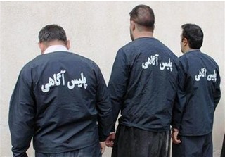 دستگیری ۱۳۸ سارق حرفه‌ای پایتخت/اعتراف باند ۳ نفره به ۸۰۰ فقره سرقت و زورگیری
