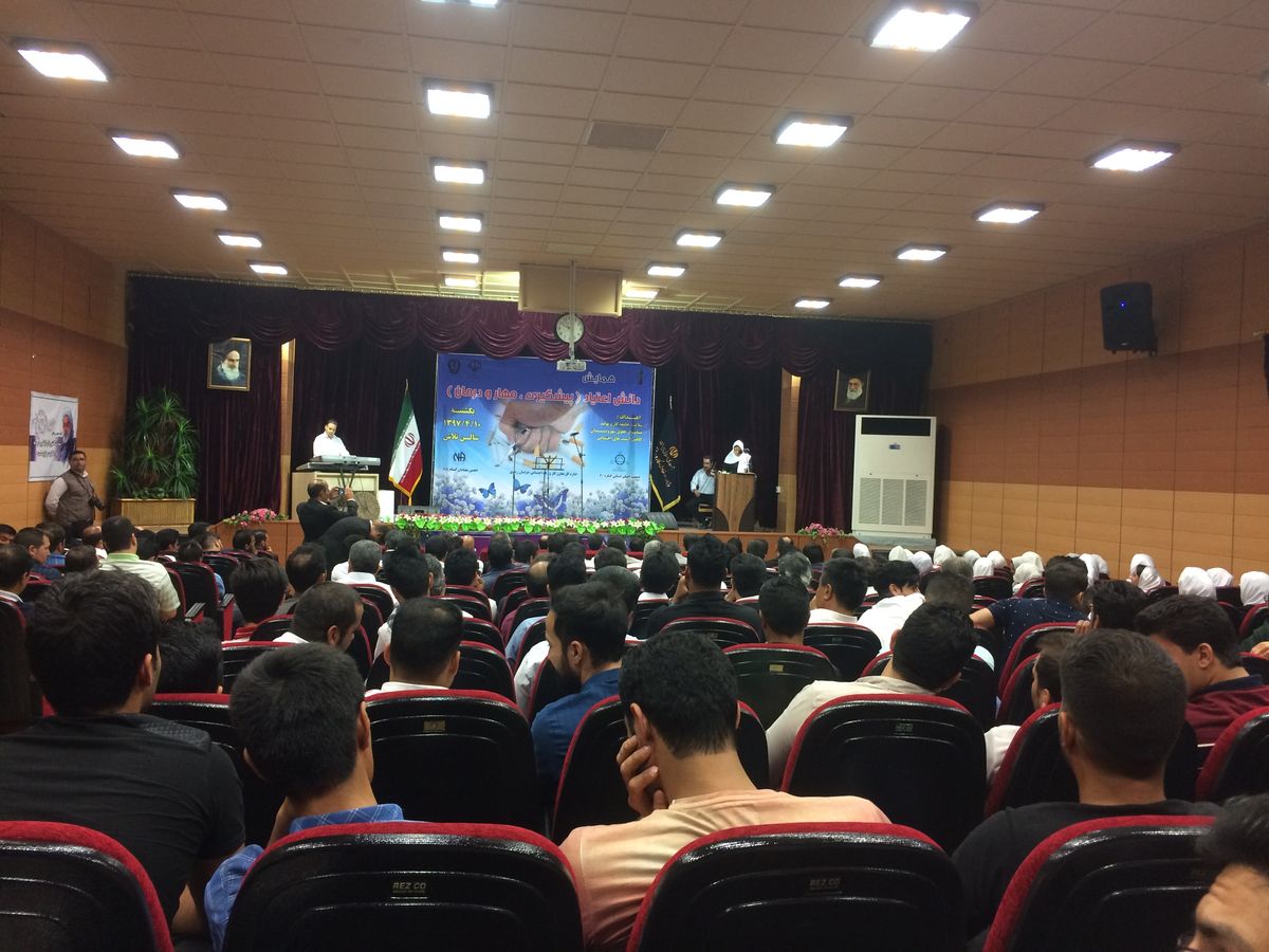 برگزاری همایش دانش اعتیاد پیشگیری، مهار، درمان در مشهد