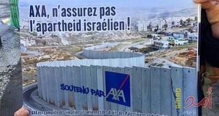 BDS خواستار تحریم شرکت فرانسوی آکسا شد