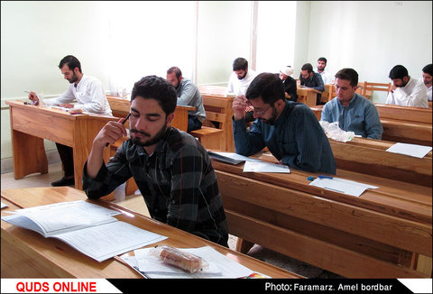 آزمون ورودی دانشگاه علوم اسلامی رضوی