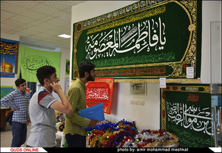نمایشگاه فرهنگی و مذهبی آل طاها / گزارش تصویری