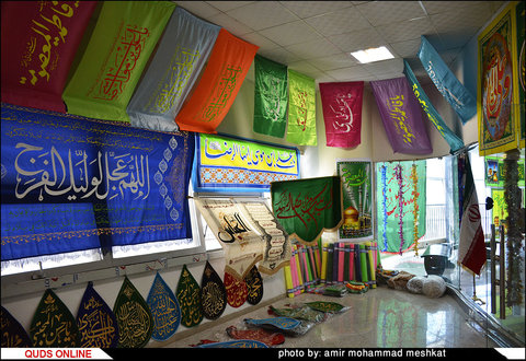 نمایشگاه فرهنگی و مذهبی آل طاها