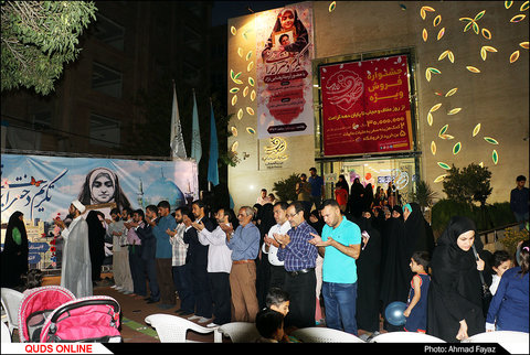 جشن تکریم دختر ایرانی با حضور دختر مشهدی ها و آرمیتا؛ دختر شهید راه انرژی هسته ای- گزارش تصویری