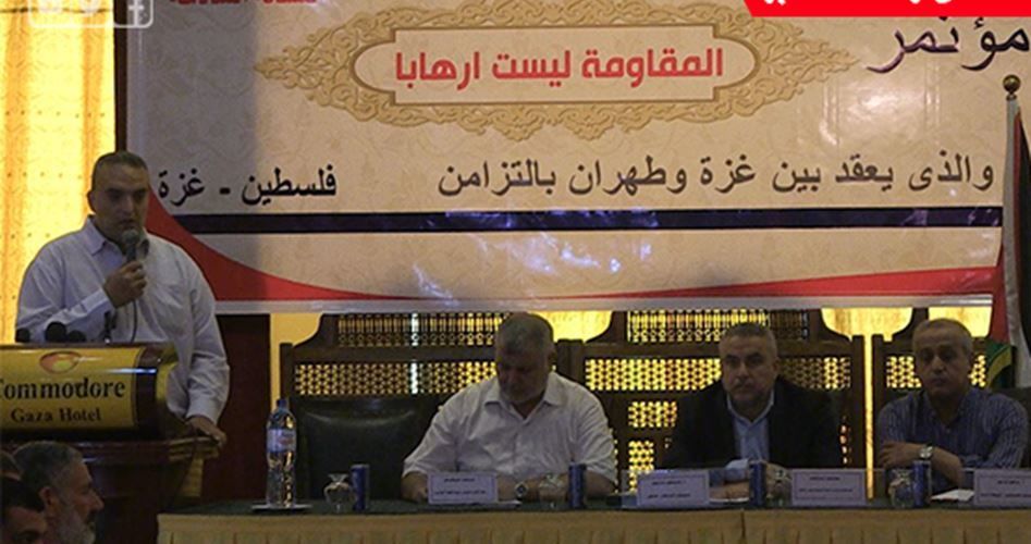 برگزاری همزمان همایش "باروت خیس" در غزه و تهران