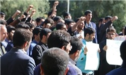 دانشجویان در اعتراض به بازرسی آژانس از دانشگاه‌ها تجمع کردند