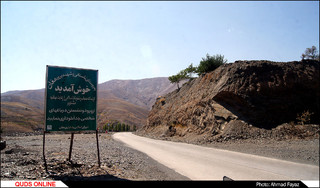 صنعت گردشگری در مشهد، ایده آل و ارزان قیمت 