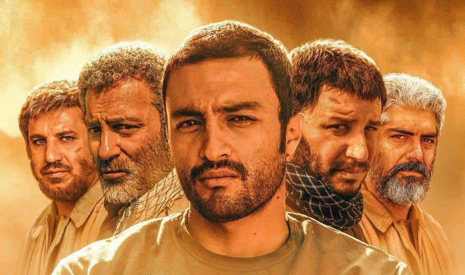 اکران"تنگه ابوقریب" با حضور عوامل فیلم در پردیس هویزه مشهد