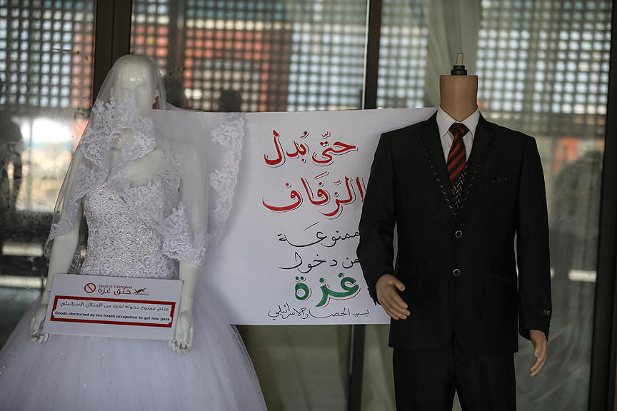 رژیم صهیونیستی واردات لباس عروس به غزه را ممنوع کرد

