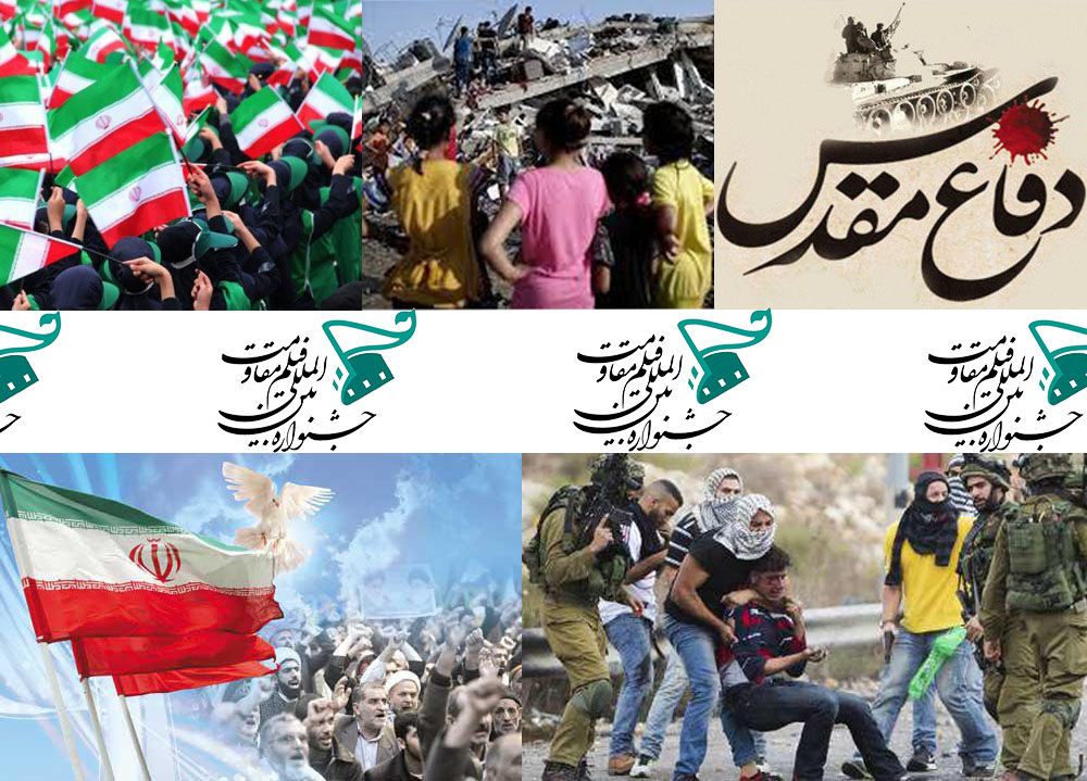 22 مرداد؛ آخرین مهلت ارسال آثار به جشنواره فیلم مقاومت
