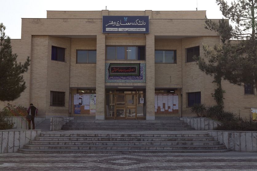 ساخت فاز اول پردیس فناوری دانشگاه آزاد خراسان رضوی از سال ۹۸