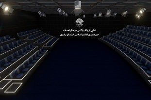 افتتاح سالن بلک‌باکس جدید حوزه هنری خراسان رضوی تا ۲ ماه آینده
