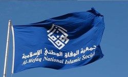 «الوفاق»: بحرین به طرح سیاسی جامع ملی نیاز دارد

