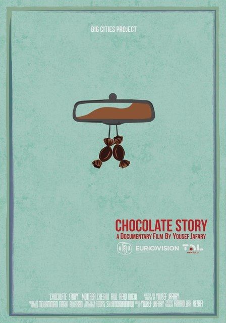  «داستان شکلاتی» نامزد درخت طلایی شد