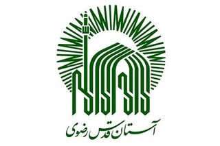 دفاتر نذورات آستان قدس در تمام استانها راه اندازی می شود