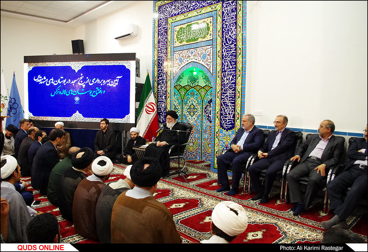 آیین بهره برداری از پنج مسجد در بوستان های مشهد/گزارش تصویری
