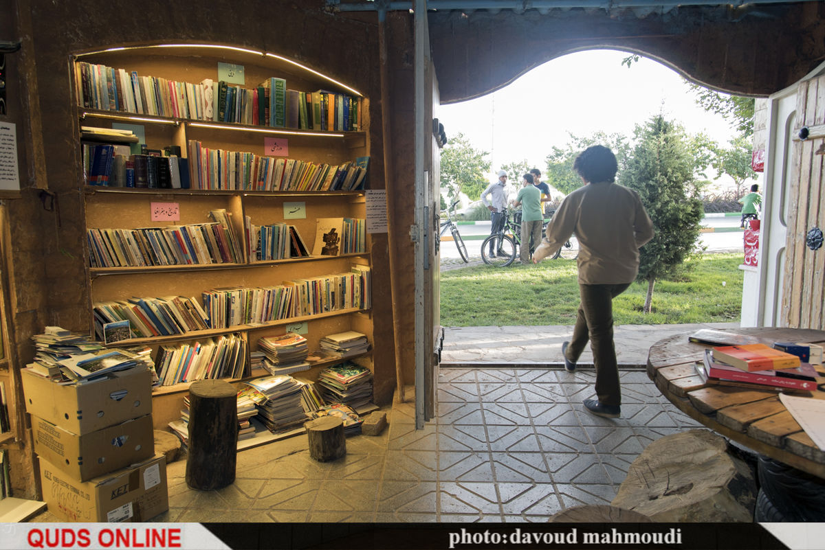 کتابخانه کوچک ما / گزارش تصویری