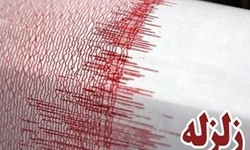 زلزله۶.۷ ریشتر ژاپن را لرزاند